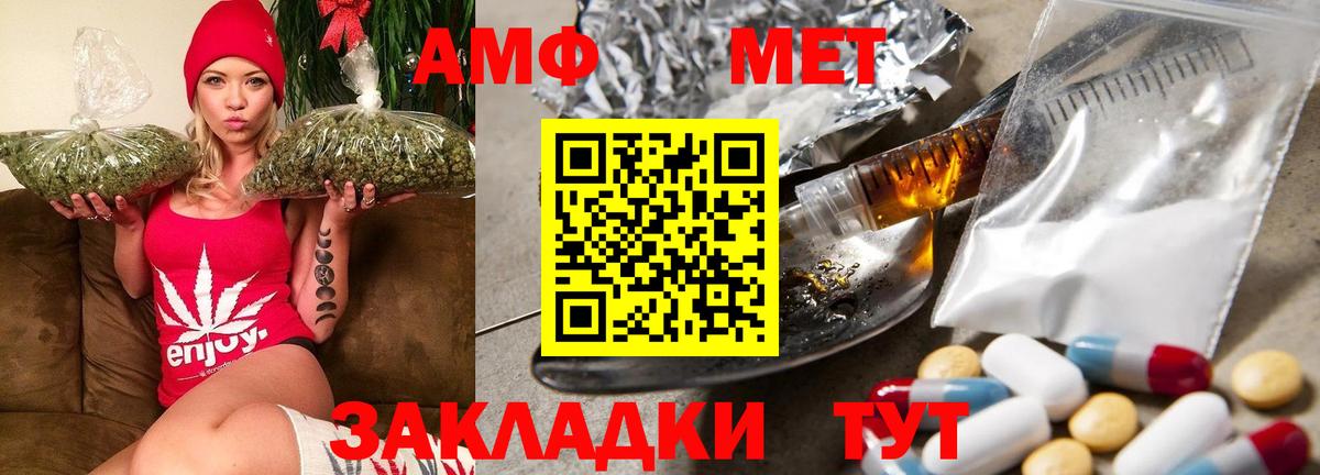 АМФЕТАМИН  Вход с VPN  АМФЕТАМИН  Нижний Новгород  Амфетамин VHQ 