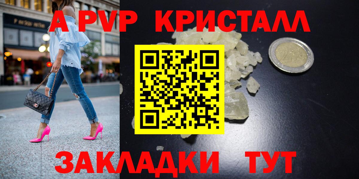 Альфа ПВП СК  Вход с VPN  Нижний Новгород  A-PVP  APVP СК 