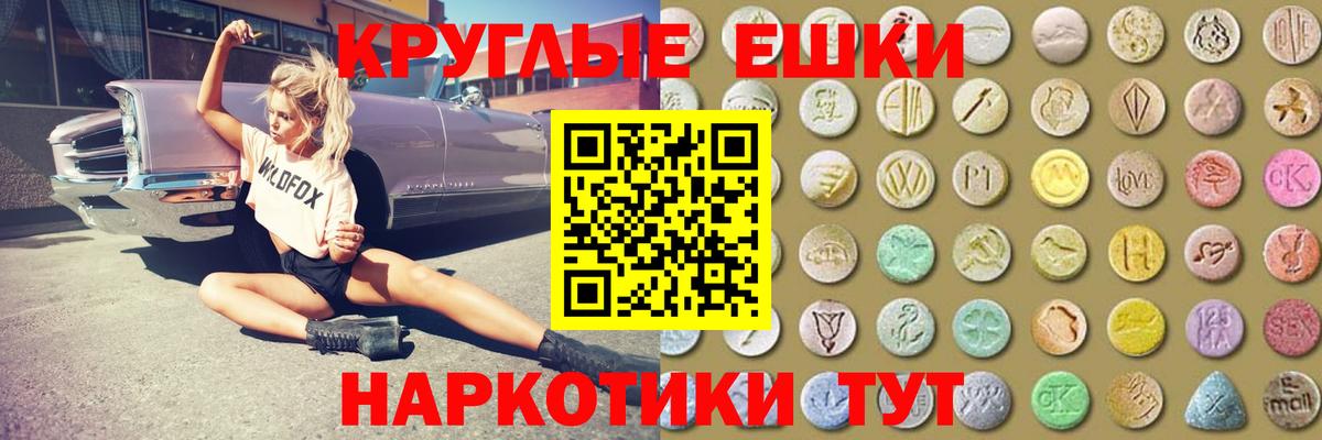 Экстази TESLA Нижний Новгород