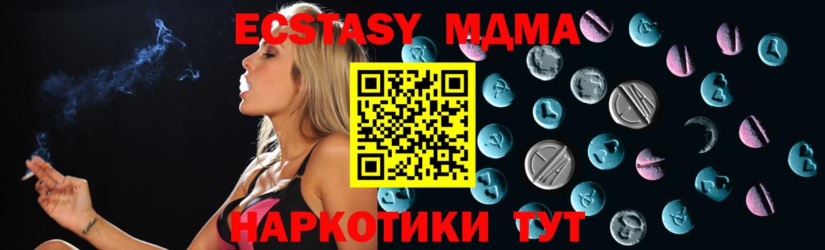 ЭКСТАЗИ  Экстази Philipp Plein  Вход с VPN    ссылка  Нижний Новгород  ЭКСТАЗИ 300 mg 