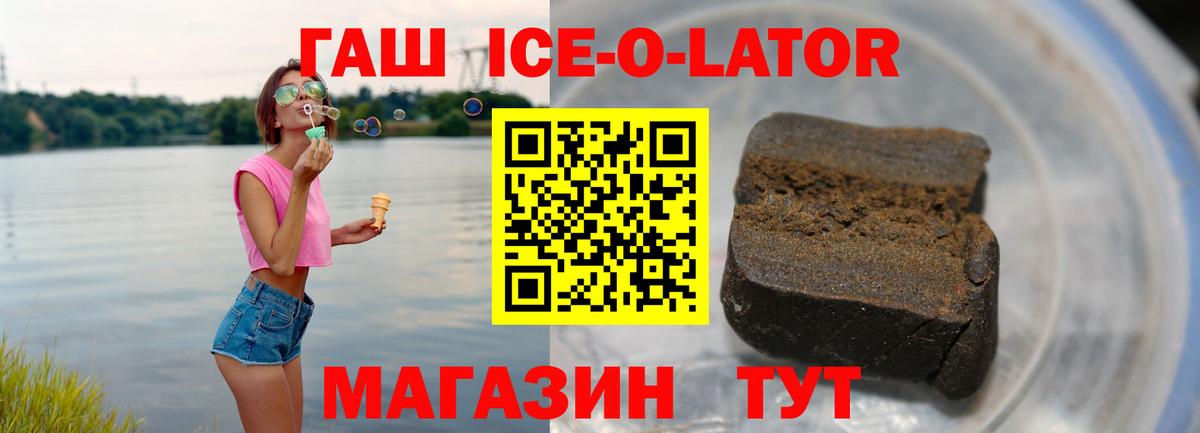 Гашиш Изолятор  Вход с VPN  Нижний Новгород 