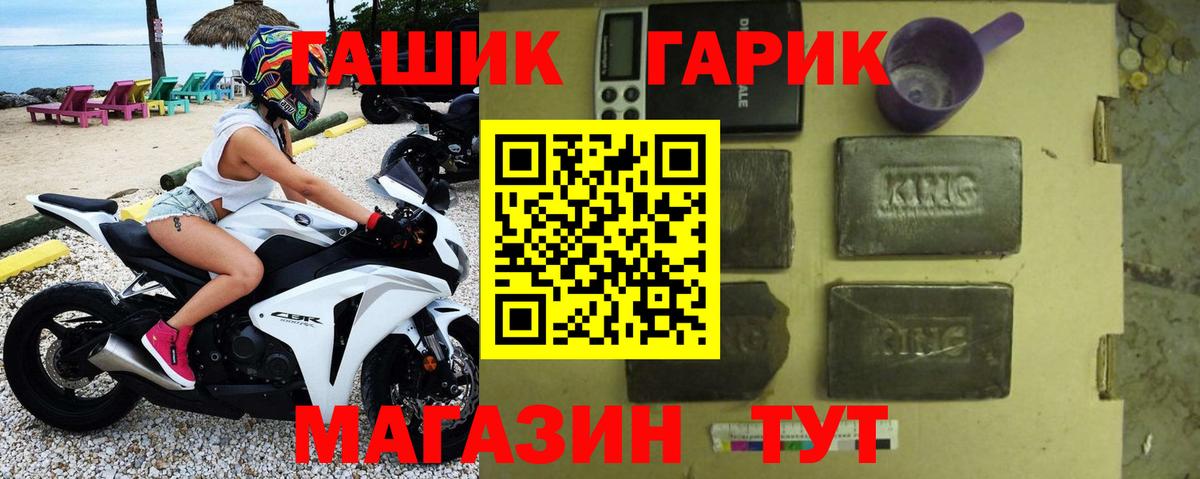 Гашиш ice o lator Нижний Новгород