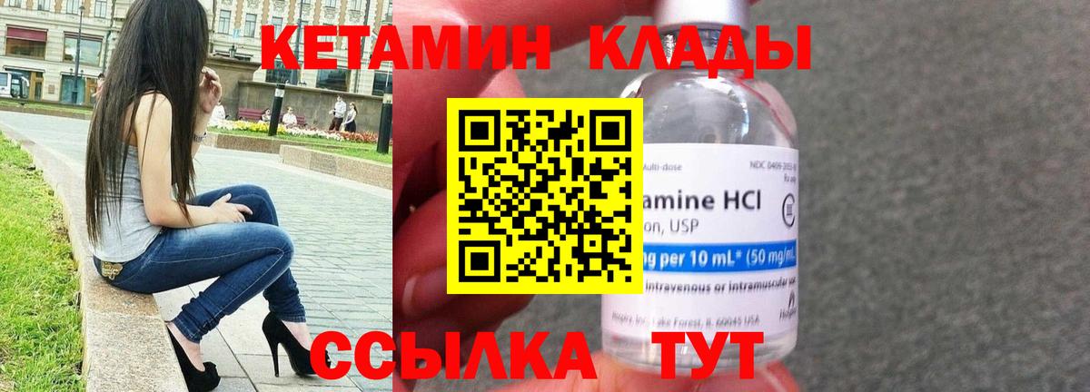 Мефедрон кристаллы  Cocaine  Как найти закладки?  ГАШ  МЕТАМФЕТАМИН  ГАШ  ЭКСТАЗИ  Нижний Новгород  Канабис  Вход с VPN 
