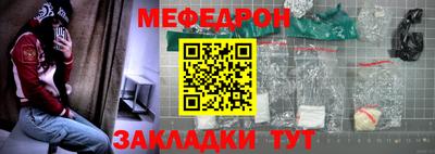 мяу мяу мука Тара