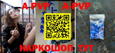 каннабис Ставрополь