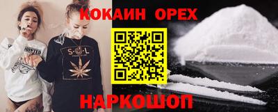 каннабис Ставрополь
