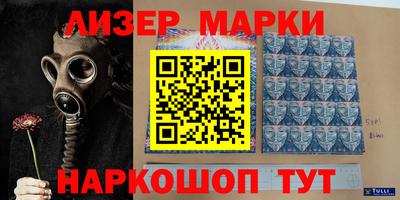 каннабис Ставрополь