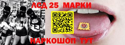каннабис Ставрополь