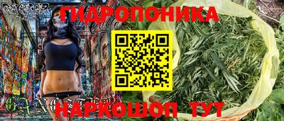 каннабис Ставрополь