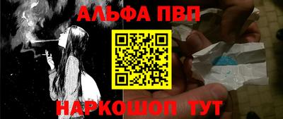 стафф Татарск