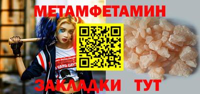 каннабис Ставрополь