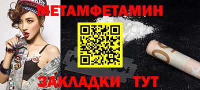 каннабис Ставрополь