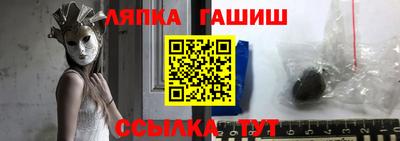 каннабис Ставрополь
