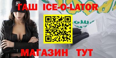 стафф Татарск