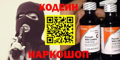 каннабис Ставрополь