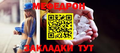 каннабис Ставрополь