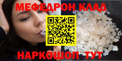 каннабис Ставрополь