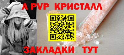 каннабис Ставрополь