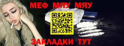 стафф Татарск