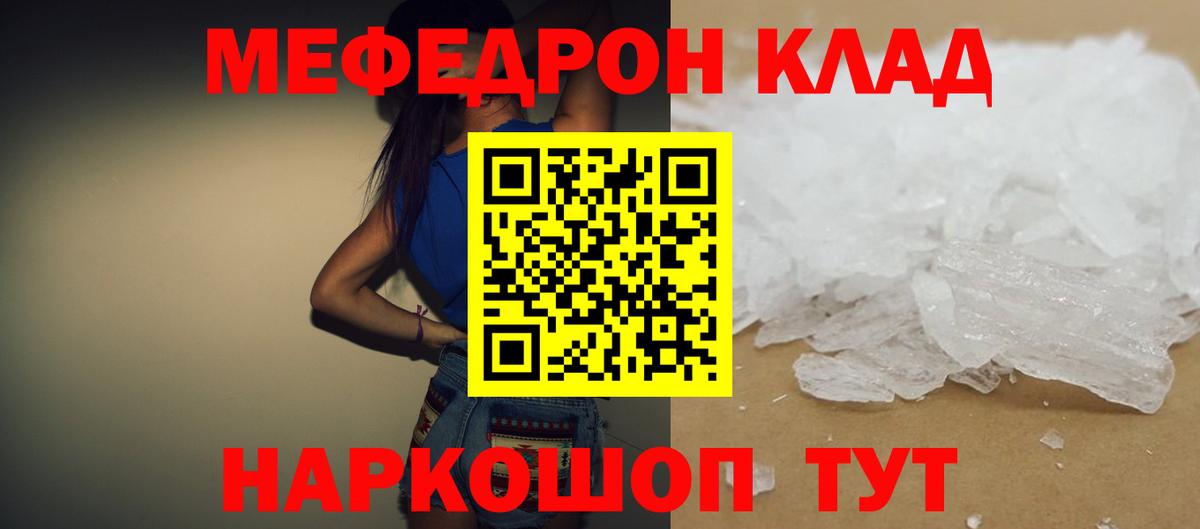 МЕФ  Нижний Новгород