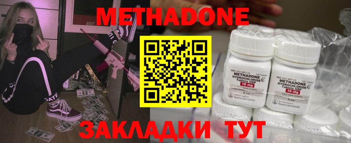 LSD-25 Нижний Новгород