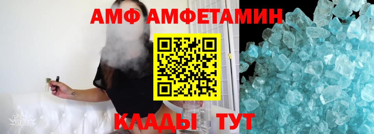 Нижний Новгород  Метамфетамин витя  Вход с VPN  Метамфетамин витя 