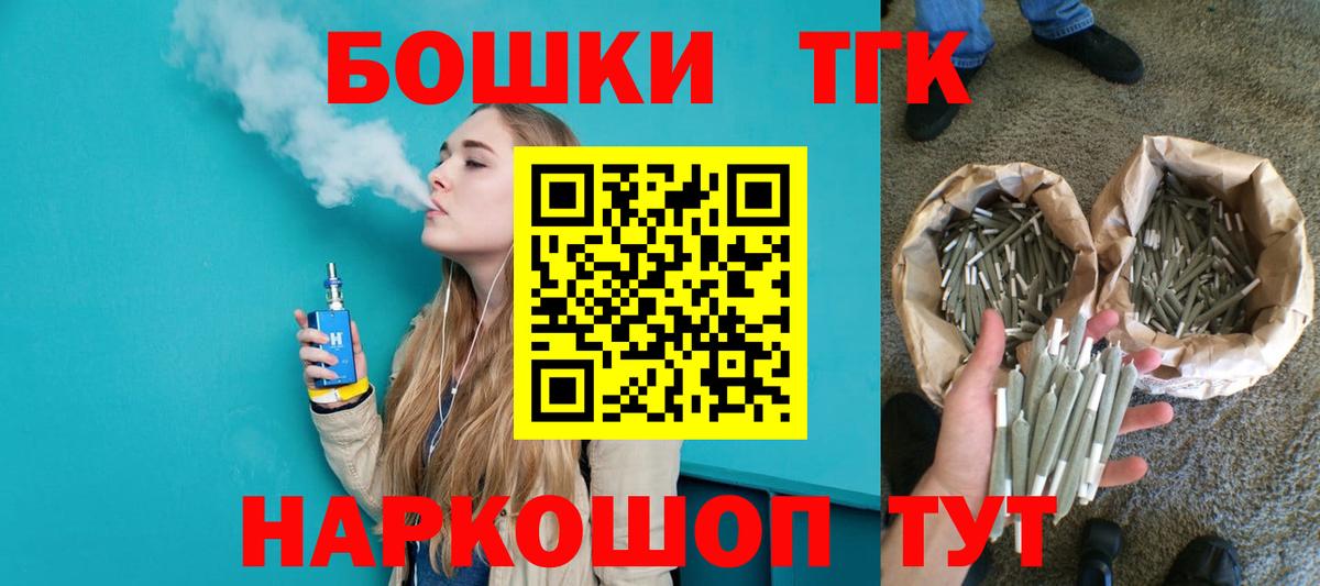 Нижний Новгород  МАРИХУАНА ГИДРОПОН  Вход с VPN  Конопля сатива  Марихуана AK-47 